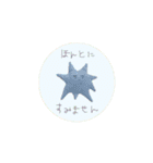 パピヨンのドリ〜ミ〜スタンプ（個別スタンプ：17）