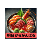 ダイエット中に贈る言葉 さよならデブ（個別スタンプ：19）