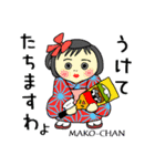 日本画家★佐藤太清公認”みぃちゃん”（個別スタンプ：4）