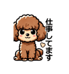 トイプードルカプリコ（敬語）（個別スタンプ：4）