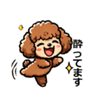 トイプードルカプリコ（敬語）（個別スタンプ：5）