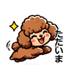 トイプードルカプリコ（敬語）（個別スタンプ：7）