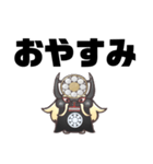 347144  スタンプ（個別スタンプ：13）