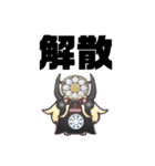 347144  スタンプ（個別スタンプ：25）