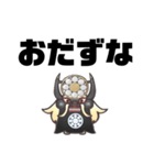 347144  スタンプ（個別スタンプ：34）