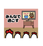 陽気な！仁和トリ子②【日常／毎日使える】（個別スタンプ：38）