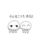 だれかさん！！！！！②（個別スタンプ：9）