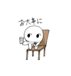 だれかさん！！！！！②（個別スタンプ：17）