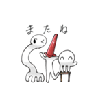 だれかさん！！！！！②（個別スタンプ：24）