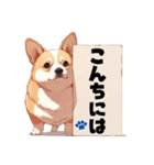 看板犬(日常会話)（個別スタンプ：1）