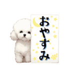 看板犬(日常会話)（個別スタンプ：4）