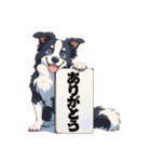 看板犬(日常会話)（個別スタンプ：6）