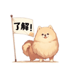 看板犬(日常会話)（個別スタンプ：10）