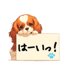 看板犬(日常会話)（個別スタンプ：11）