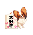 看板犬(日常会話)（個別スタンプ：13）