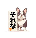 看板犬(日常会話)（個別スタンプ：14）