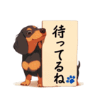 看板犬(日常会話)（個別スタンプ：16）