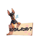 看板犬(日常会話)（個別スタンプ：17）