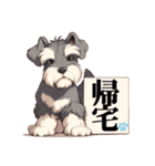 看板犬(日常会話)（個別スタンプ：19）