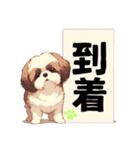 看板犬(日常会話)（個別スタンプ：20）