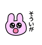長岡と小千谷の「そういが」は便利（個別スタンプ：1）