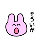 長岡と小千谷の「そういが」は便利（個別スタンプ：3）