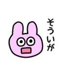 長岡と小千谷の「そういが」は便利（個別スタンプ：4）