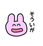長岡と小千谷の「そういが」は便利（個別スタンプ：5）
