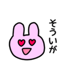 長岡と小千谷の「そういが」は便利（個別スタンプ：6）
