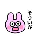 長岡と小千谷の「そういが」は便利（個別スタンプ：9）