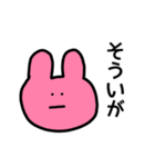 長岡と小千谷の「そういが」は便利（個別スタンプ：10）
