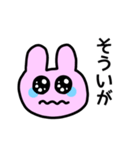 長岡と小千谷の「そういが」は便利（個別スタンプ：11）