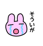 長岡と小千谷の「そういが」は便利（個別スタンプ：13）