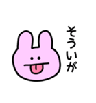 長岡と小千谷の「そういが」は便利（個別スタンプ：14）
