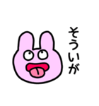 長岡と小千谷の「そういが」は便利（個別スタンプ：15）
