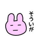 長岡と小千谷の「そういが」は便利（個別スタンプ：17）