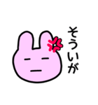 長岡と小千谷の「そういが」は便利（個別スタンプ：18）