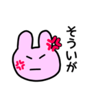 長岡と小千谷の「そういが」は便利（個別スタンプ：19）