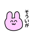 長岡と小千谷の「そういが」は便利（個別スタンプ：20）