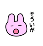 長岡と小千谷の「そういが」は便利（個別スタンプ：21）