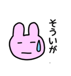 長岡と小千谷の「そういが」は便利（個別スタンプ：22）