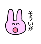 長岡と小千谷の「そういが」は便利（個別スタンプ：23）