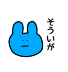 長岡と小千谷の「そういが」は便利（個別スタンプ：24）