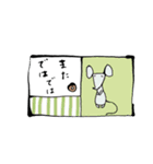 なかよしトーク24（個別スタンプ：11）