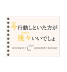 授業スタンプ（数学）（個別スタンプ：2）