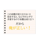 授業スタンプ（数学）（個別スタンプ：15）