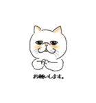 猫の妊婦さんと赤さん（個別スタンプ：4）