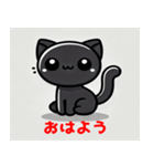 かわいい黒猫です（個別スタンプ：2）