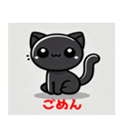 かわいい黒猫です（個別スタンプ：6）