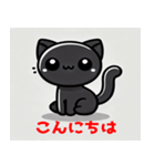 かわいい黒猫です（個別スタンプ：7）